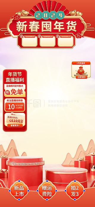 2025新奧正版資料免費提供，2025新奧正版資料免費分享