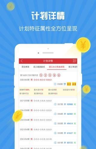 2025年新奧梅特免費(fèi)資料大全，一網(wǎng)打盡所有資源，2025年新奧梅特免費(fèi)資料大全，全面匯集所有資源