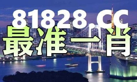 2025年一肖一碼一中一特，未來數(shù)字世界的獨(dú)特魅力，未來數(shù)字世界的獨(dú)特魅力，2025年一肖一碼一中一特