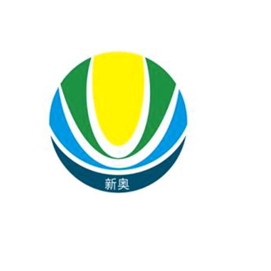 新奧精準(zhǔn)免費(fèi)資料提供，新奧精準(zhǔn)免費(fèi)資料分享