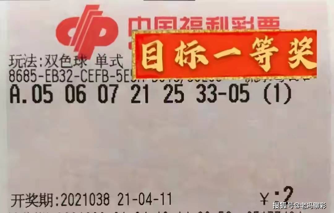 新澳今天晚上開獎結(jié)果中獎規(guī)則，新澳今晚開獎結(jié)果及中獎規(guī)則解析