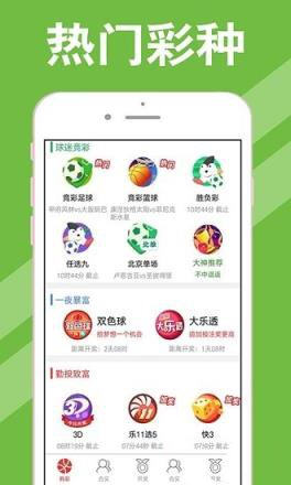 新澳天天開獎(jiǎng)資料大全最新54期，新澳天天開獎(jiǎng)資料大全第54期最新匯總