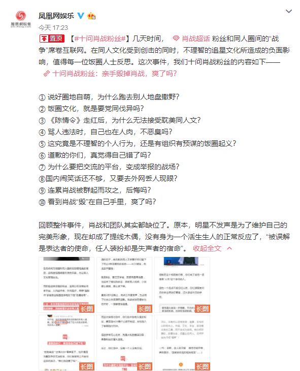 最準一碼一肖，揭秘鳳凰網預測真相，揭秘鳳凰網預測真相，最準一碼一肖揭秘與預測分析
