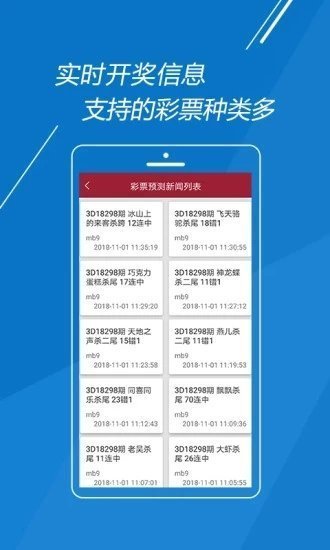 白小姐一碼一肖中特1肖的神秘世界，白小姐特碼一肖的神秘世界揭秘