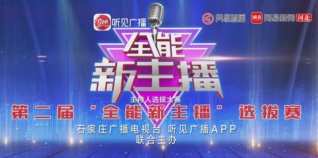 新澳門天天開獎(jiǎng)澳門開獎(jiǎng)直播，澳門開獎(jiǎng)直播，新澳門天天開獎(jiǎng)實(shí)時(shí)揭曉