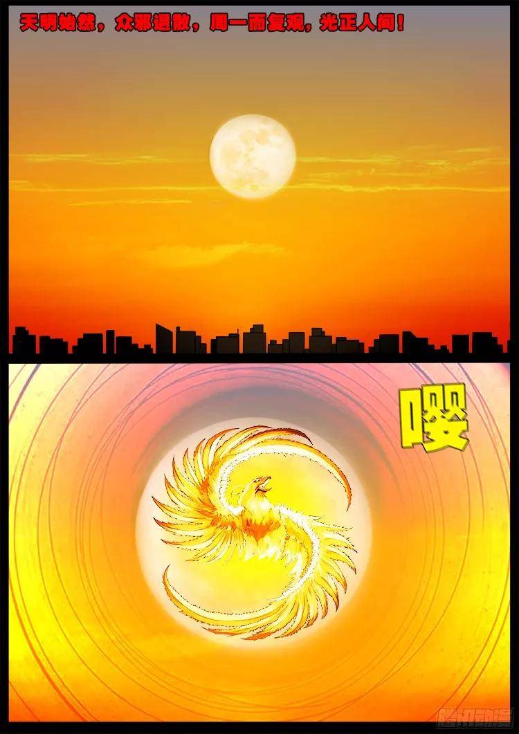 新奧門特免費資料大全火鳳凰，新奧門特火鳳凰免費資料大全