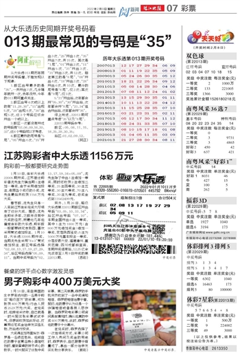 澳門風采，2025年天天開好彩大全（第65期精彩展望），澳門風采展望，2025年天天彩運亨通（第65期精彩集錦）