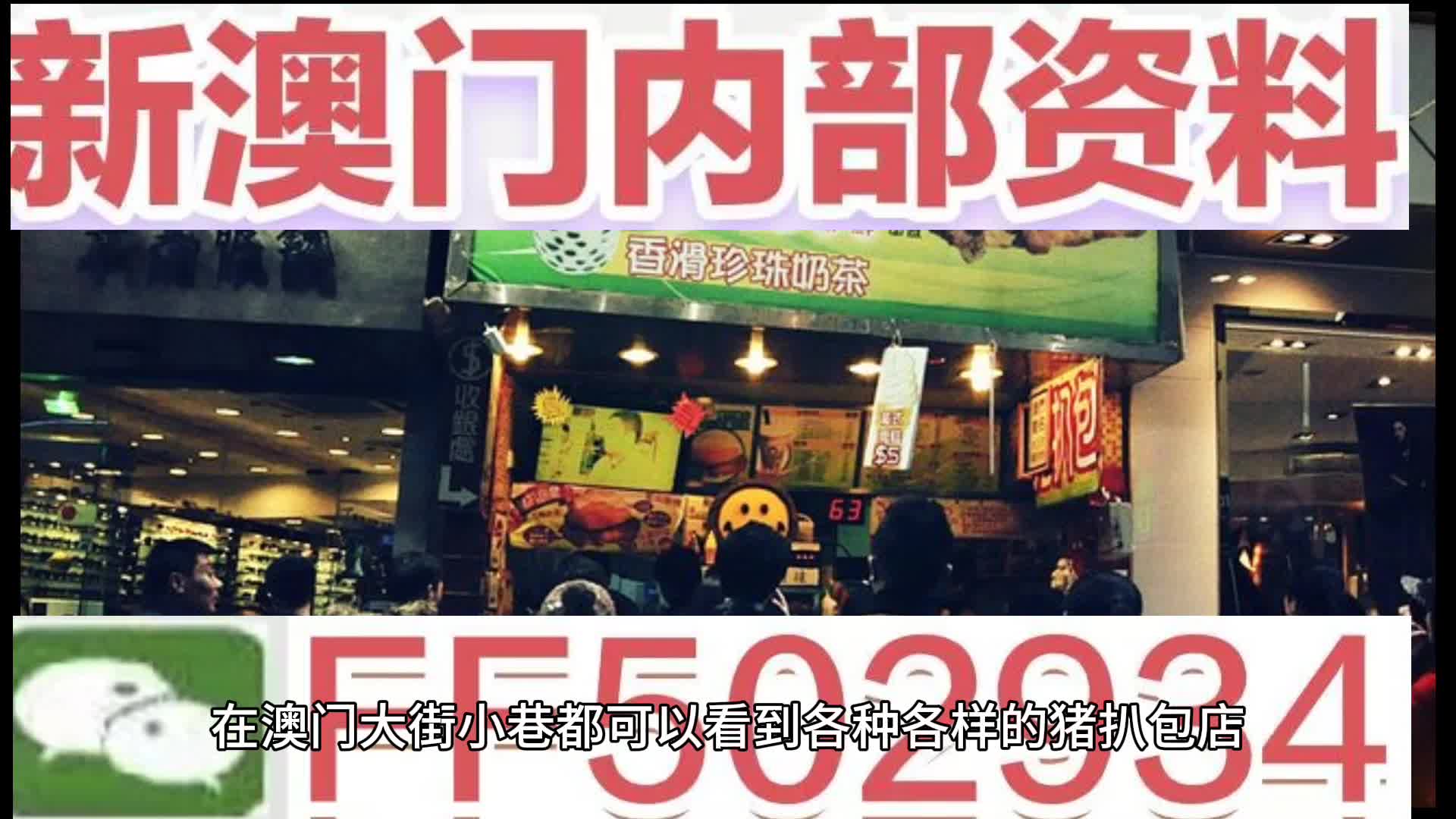 新澳門資料大全正版資料免費下載指南（2025年最新版），澳門正版資料免費下載指南，2023年最新版澳門資料大全