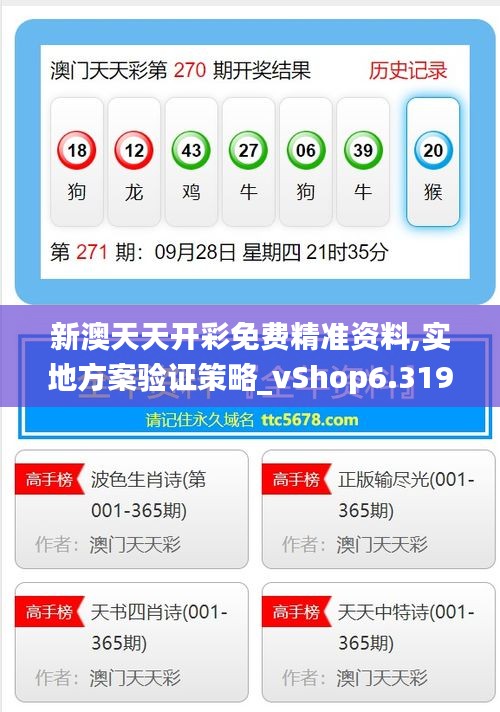 新澳好彩免費(fèi)資料查詢最新指南，新澳好彩免費(fèi)資料查詢指南大全
