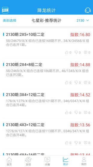 王中王精準(zhǔn)資料期期中澳門(mén)高手，澳門(mén)高手揭秘王中王精準(zhǔn)資料期期命中技巧