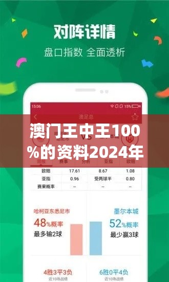 澳門今晚必開一肖1，澳門今晚必開一肖預(yù)測