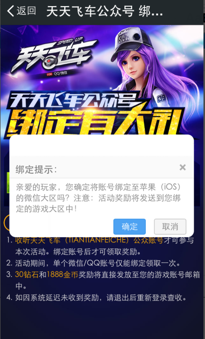 新奧彩資料長(zhǎng)期免費(fèi)公開，共創(chuàng)共享，共赴未來(lái)，新奧彩資料共創(chuàng)共享，共赴未來(lái)，長(zhǎng)期免費(fèi)公開