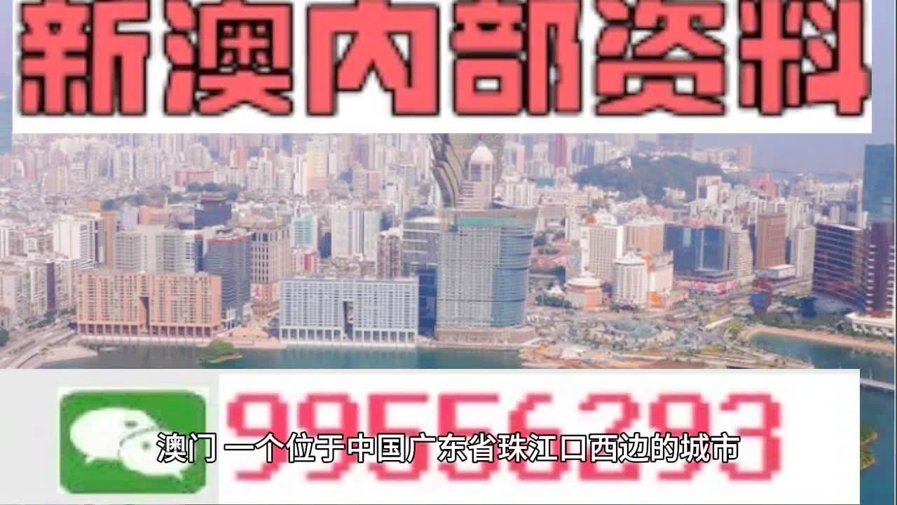 新奧門(mén)最精準(zhǔn)資料大全—一網(wǎng)打盡所有信息，新奧門(mén)最精準(zhǔn)資料大全，全面匯集所有信息