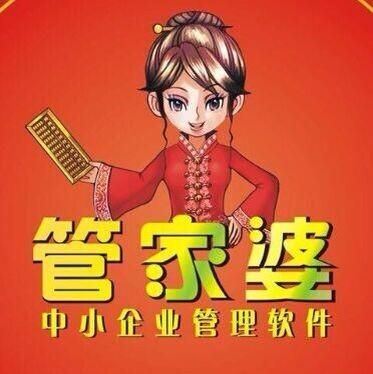 管家婆一肖一碼100%準(zhǔn)確一，管家婆精準(zhǔn)一肖一碼，百分百準(zhǔn)確率預(yù)測(cè)