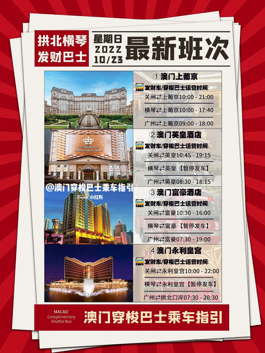 探索未來之門，2025新澳門正版免費(fèi)資源車，探索未來之門，2025新澳門正版免費(fèi)資源車展望