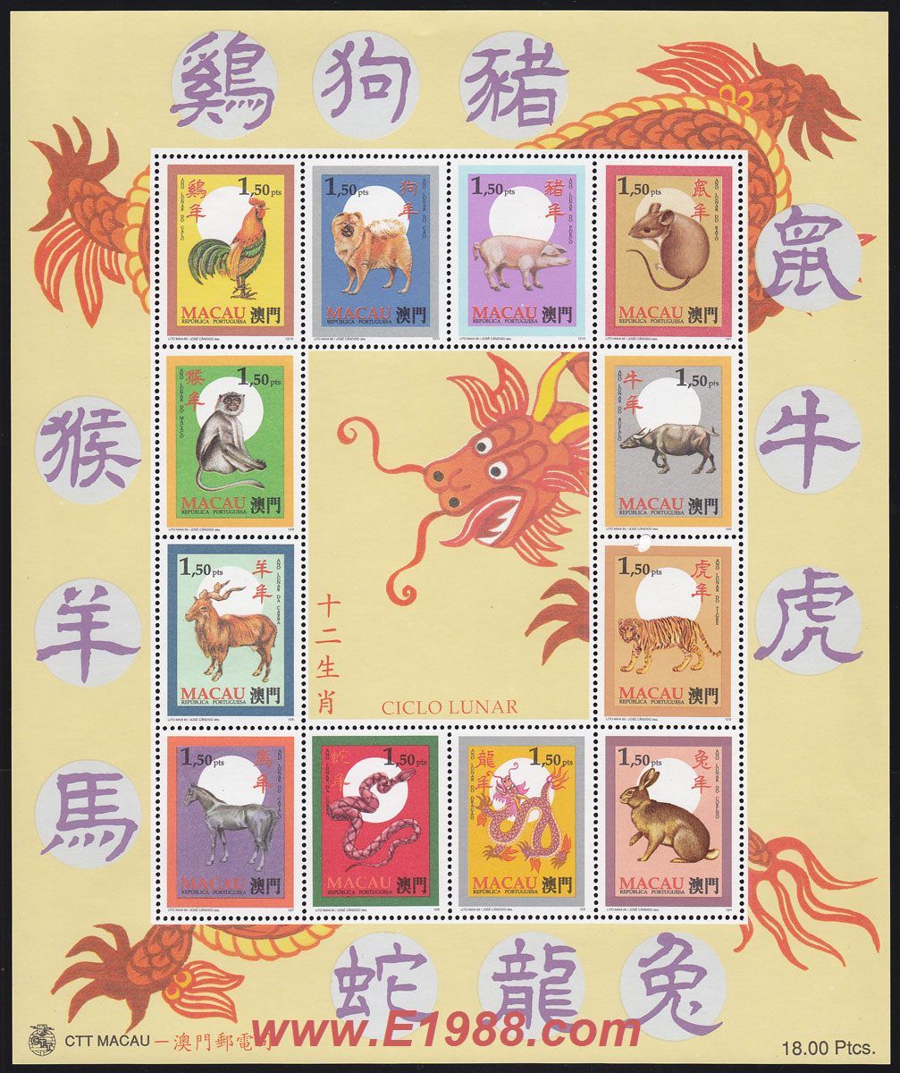 澳門正版資料大全資料生肖卡，澳門正版資料大全，生肖卡全收錄