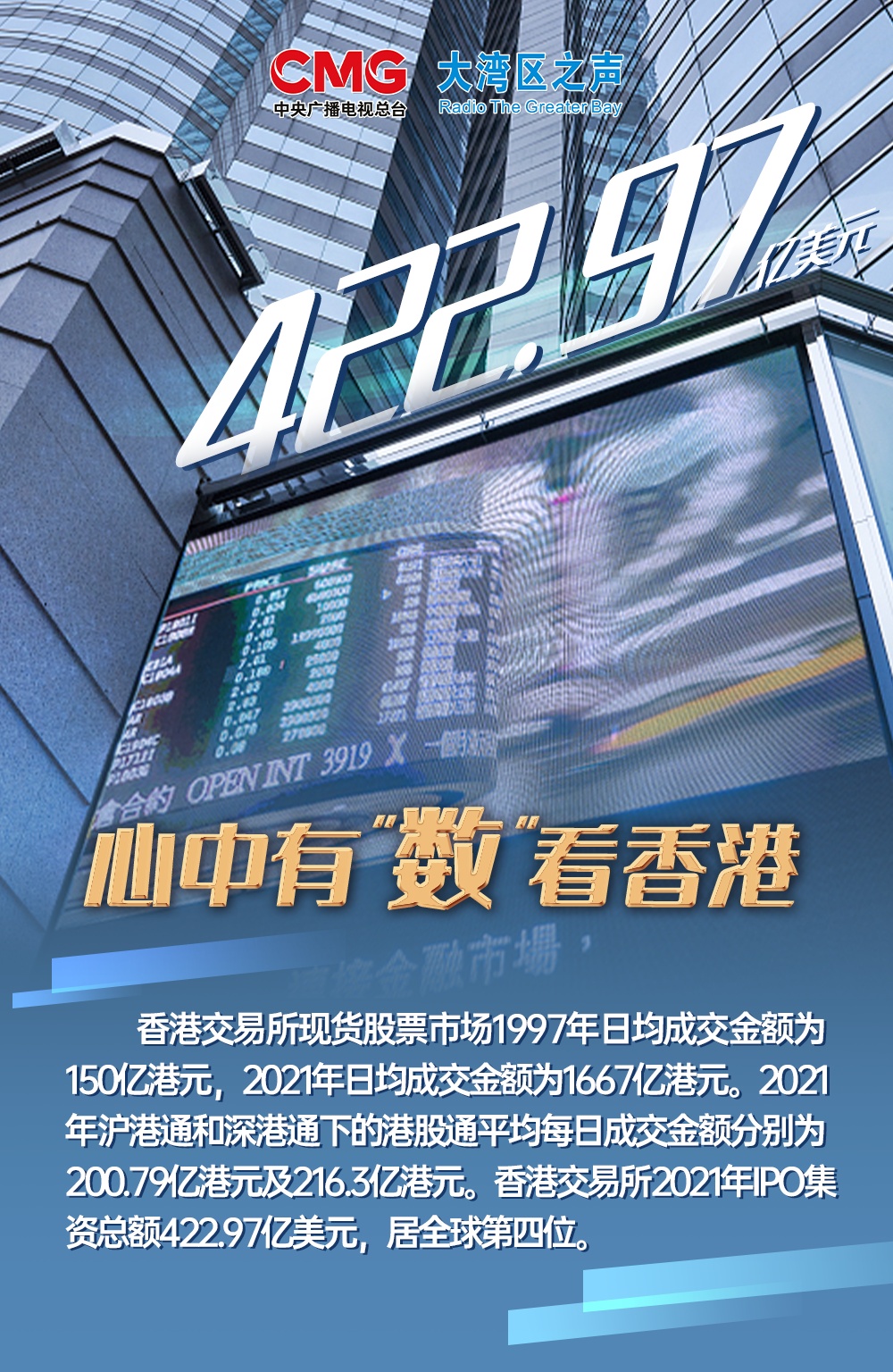 香港4777777開獎(jiǎng)記錄，香港4777777開獎(jiǎng)記錄匯總