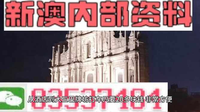 新澳精準(zhǔn)資料免費(fèi)提供208期詳解，新澳精準(zhǔn)資料208期詳解，免費(fèi)提供的全面解析