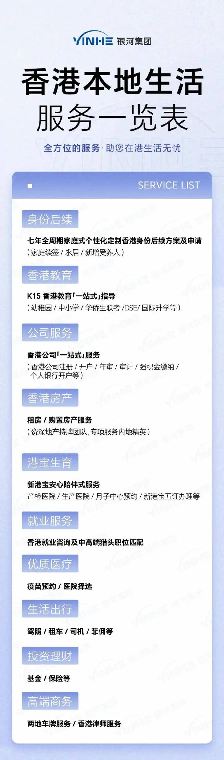 2025香港港六開獎(jiǎng)記錄，香港港六開獎(jiǎng)記錄（最新開獎(jiǎng)記錄）