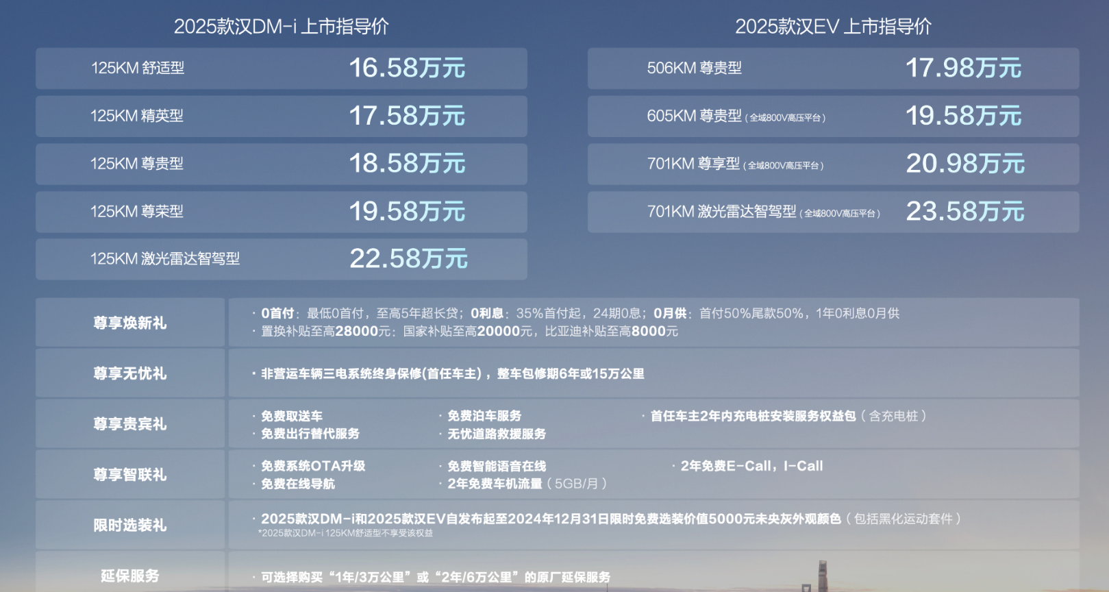 揭秘2025最新奧馬資料傳真，一網(wǎng)打盡所有細(xì)節(jié)，揭秘最新奧馬資料傳真，一網(wǎng)打盡所有細(xì)節(jié)詳述 2025版