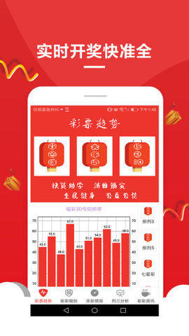 2025年管家婆四肖期期準(zhǔn)，揭秘2025年管家婆精準(zhǔn)預(yù)測四肖期期準(zhǔn)的秘密