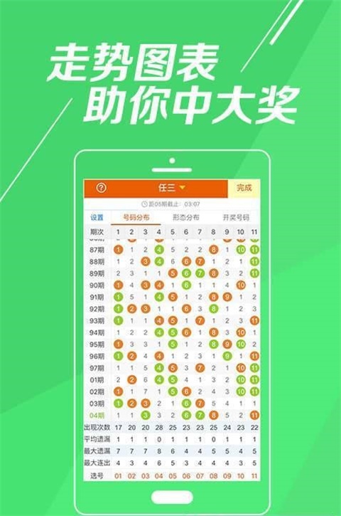最準(zhǔn)一肖一碼一一中特，最準(zhǔn)一肖一碼預(yù)測(cè)中特