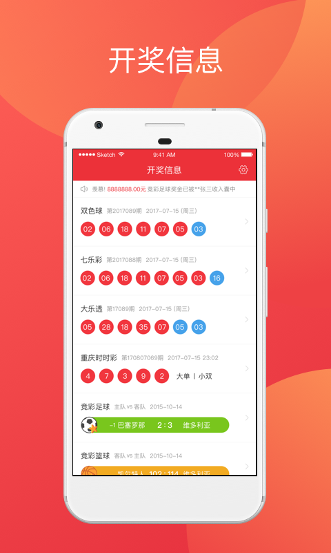 新奧彩天天免費資料大全，一網(wǎng)打盡彩票資訊，新奧彩天天免費資料大全，一網(wǎng)打盡彩票資訊，贏取大獎的必備指南！