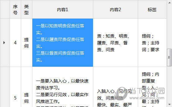 2025澳門(mén)特馬今期開(kāi)獎(jiǎng)結(jié)果查詢，澳門(mén)特馬2025年最新開(kāi)獎(jiǎng)結(jié)果查詢