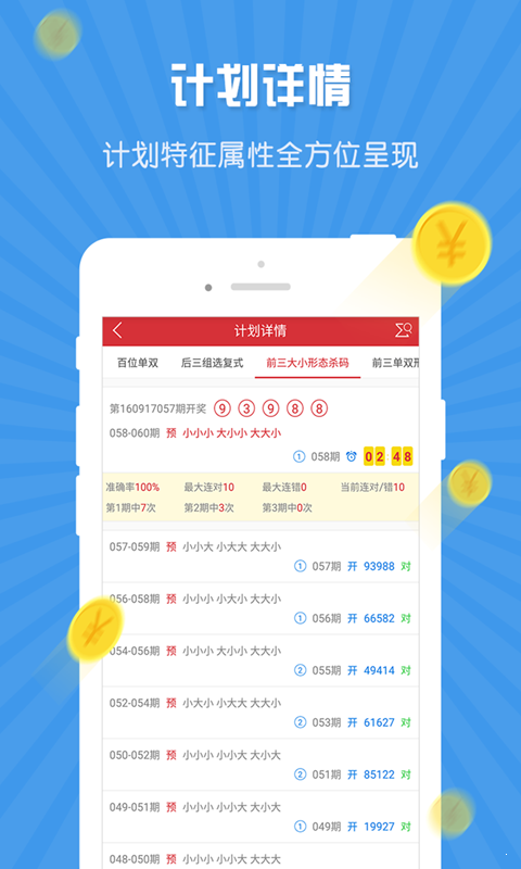 澳門一肖一碼一必中一肖雷鋒—新時(shí)代的雷鋒精神閃耀澳門，澳門新時(shí)代雷鋒精神的閃耀，一肖一碼必中，雷鋒精神傳承不息