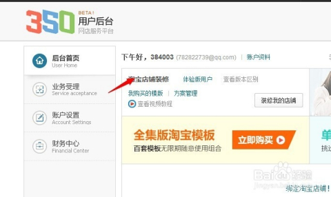 探索未來，2025新澳免費資料大全瀏覽器，探索未來，2025新澳免費資料大全瀏覽器全解析