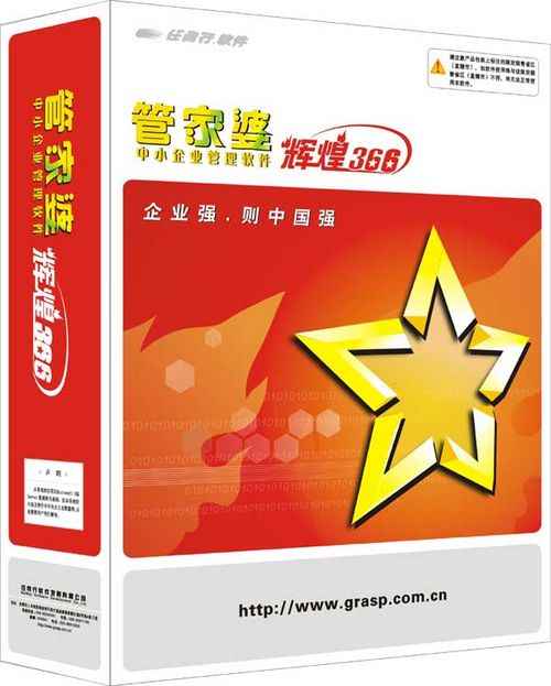 管家婆的資料一肖中特，管家婆資料揭秘，一肖精準(zhǔn)中特
