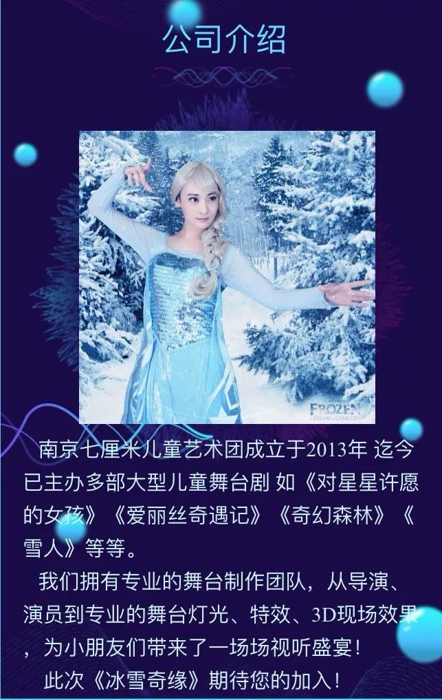 揭秘白小姐資料大全，正版奇緣四肖探秘，揭秘白小姐資料大全，正版奇緣四肖探秘之旅