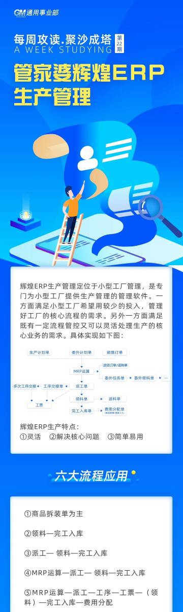 管家婆必出一中一特，管家婆預(yù)測，必中一特一中的秘密