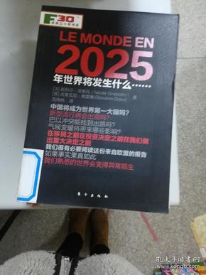 2025香港資料大全正新版，香港最新資訊大全（2025版）