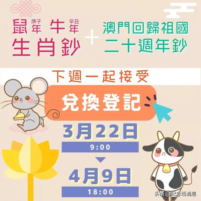 2025澳門今天晚上開什么生肖啊，關(guān)于澳門生肖預(yù)測的文章標(biāo)題，揭秘澳門生肖預(yù)測背后的秘密，今晚生肖揭曉！
