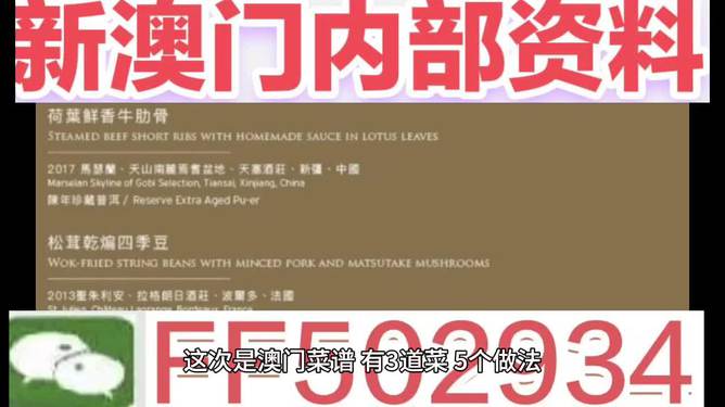 4949澳門(mén)今晚開(kāi)獎(jiǎng)結(jié)果，澳門(mén)今晚開(kāi)獎(jiǎng)結(jié)果揭曉