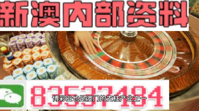 澳門正版精準免費大全，澳門正版精準免費大全資料匯總