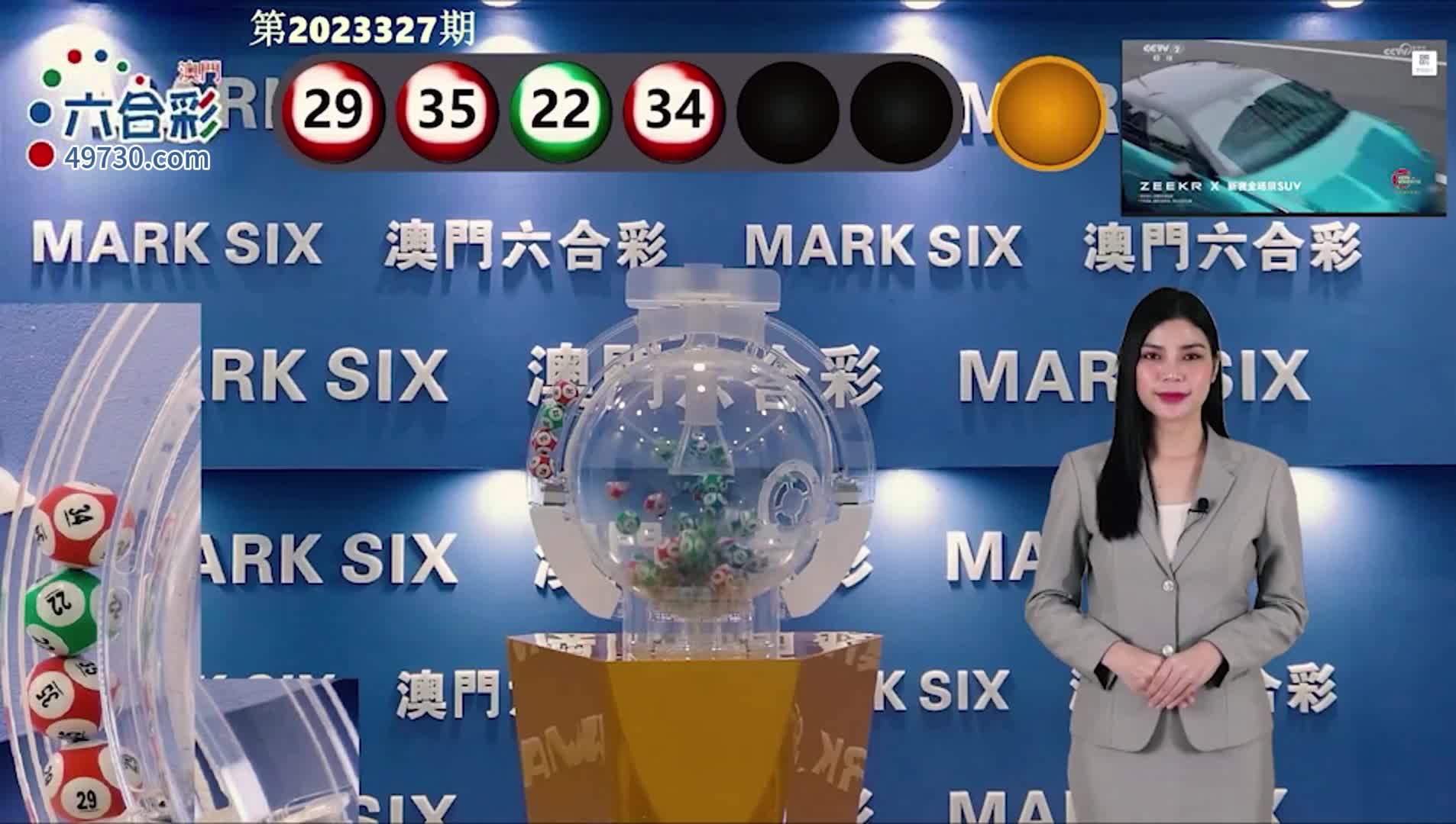 新澳門(mén)六開(kāi)彩開(kāi)獎(jiǎng)結(jié)果近15期，澳門(mén)六開(kāi)彩近15期開(kāi)獎(jiǎng)結(jié)果概覽