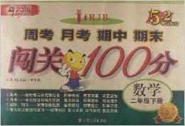 澳門(mén)王中王100%期期中一期，揭秘彩票背后的秘密，澳門(mén)王中王彩票揭秘，期期中背后的秘密真相探索