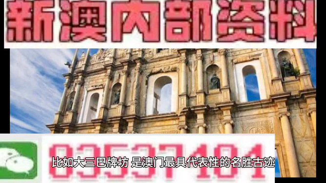 澳門(mén)正版精準(zhǔn)免費(fèi)大全，澳門(mén)正版精準(zhǔn)免費(fèi)大全資料匯總