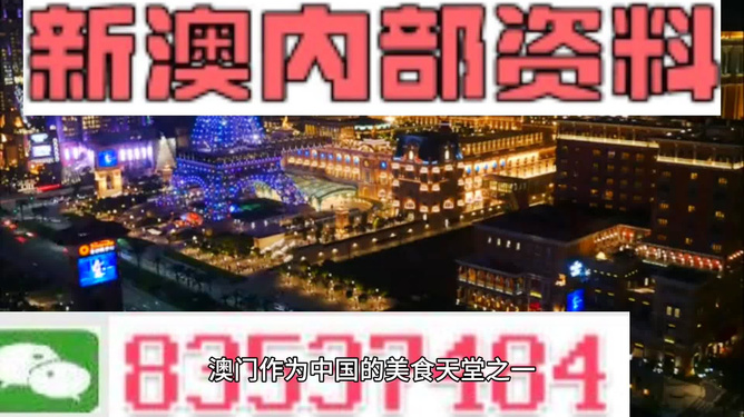 澳門正版精準(zhǔn)免費大全，一網(wǎng)打盡各類資訊與娛樂，澳門正版資訊娛樂大全，一網(wǎng)打盡各類資訊與娛樂內(nèi)容