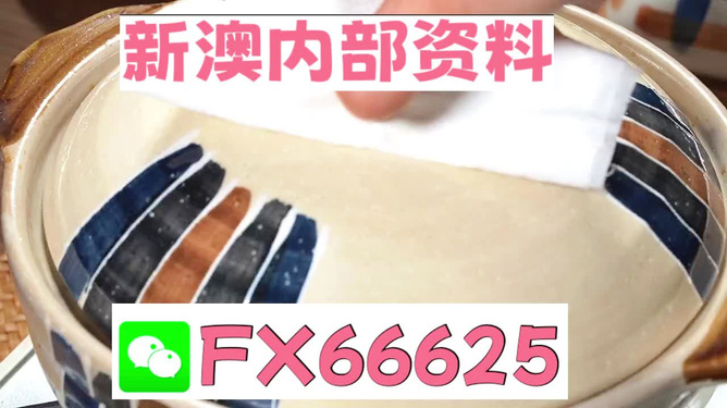 新澳精選資料免費(fèi)提供，新澳精選資料免費(fèi)分享