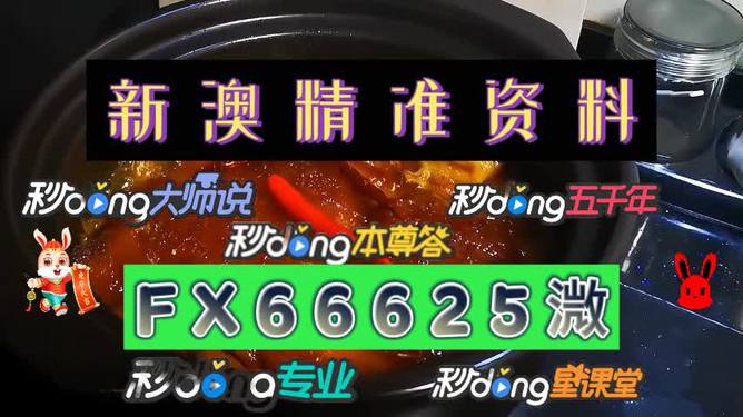 港澳寶典現(xiàn)場(chǎng)開獎(jiǎng)直播—揭開神秘面紗，體驗(yàn)真實(shí)開獎(jiǎng)之旅，港澳寶典，現(xiàn)場(chǎng)開獎(jiǎng)直播，真實(shí)體驗(yàn)開獎(jiǎng)之旅