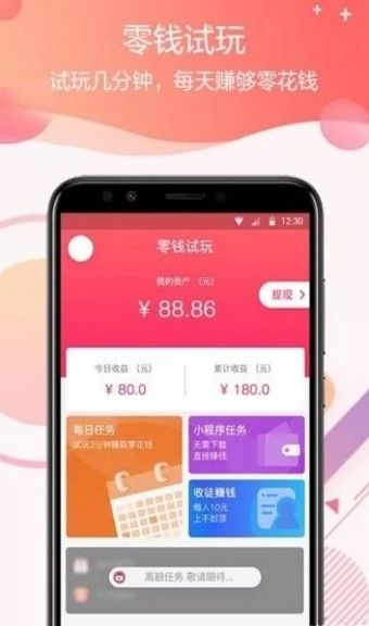 新澳門(mén)金龍app官方正版下載攻略，澳門(mén)金龍app官方正版下載指南