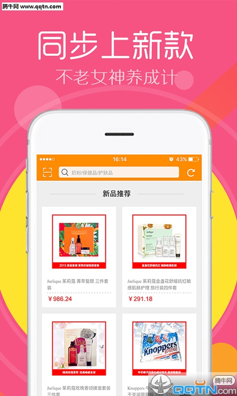 新澳免費資料庫大全app，探索知識的寶庫，新澳免費資料庫大全app，知識寶庫的探索之旅