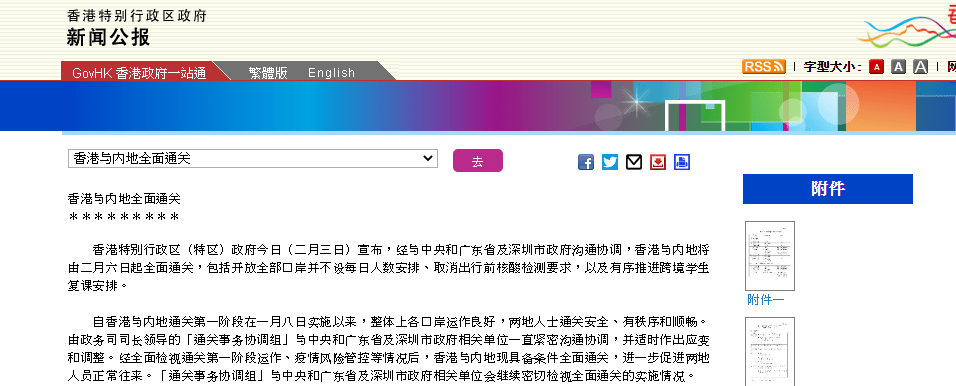 香港內(nèi)部資料免費(fèi)期期準(zhǔn)，香港內(nèi)部資料免費(fèi)期精準(zhǔn)傳遞