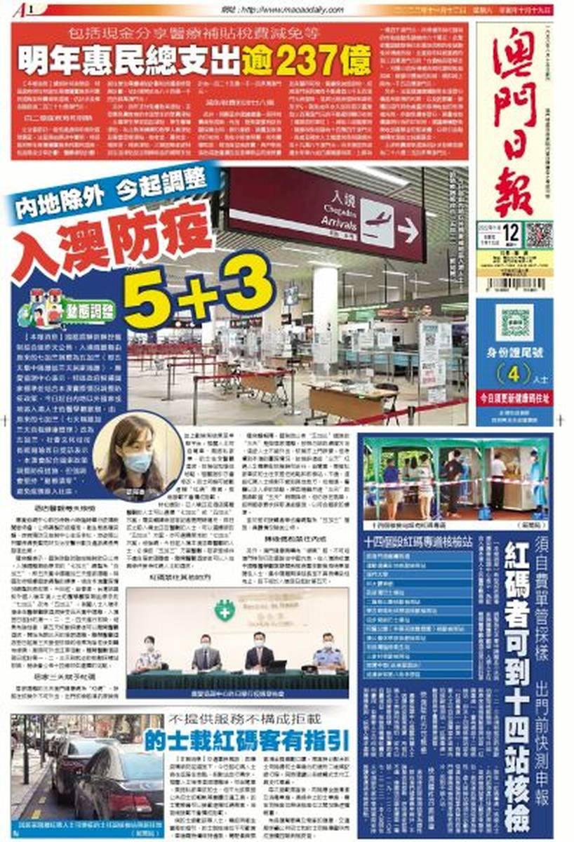澳門正版資料大全資料貧無擔(dān)石，深度解讀與探索，澳門正版資料深度解讀與探索，貧無擔(dān)石的探索之旅