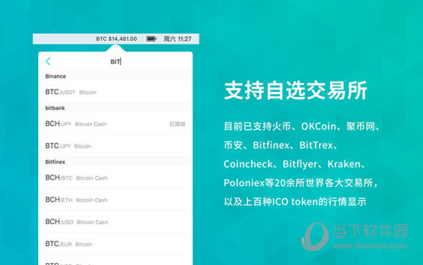 二四六期期正版資料下載全攻略，二四六期正版資料下載全攻略，輕松獲取正版資源