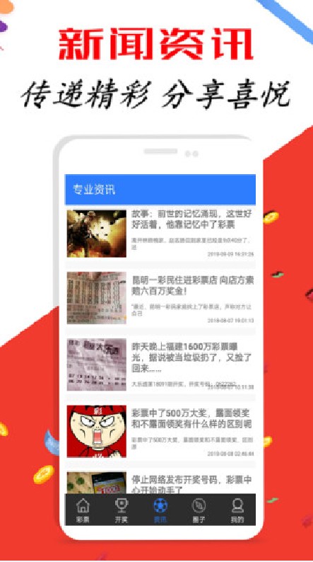 疾風(fēng)之影 第6頁