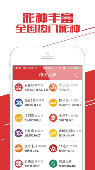 彩票開獎查詢方法，彩票開獎查詢攻略，輕松掌握查詢方法！